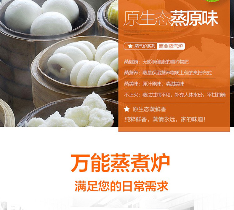 详情页_03.png