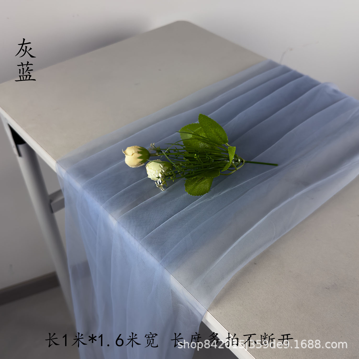 Jardín de infantes de niebla de Mori, tela de malla verde, cortina de tela, decoración de boda, tela de fondo