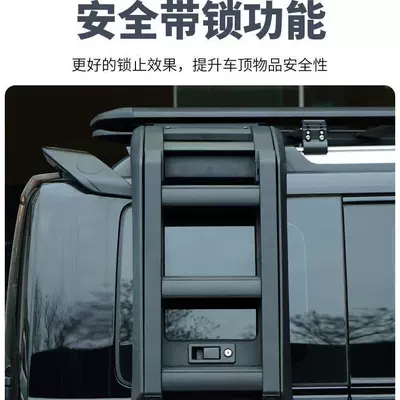 Suitable for Haval Raptor Luggage: Roof rack - ladder