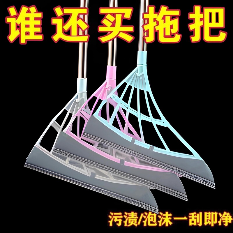 Non-Stick Silicone Broom Black Technology Household Silicone Mode Broom Sweeping and Dust Sweeping Artifact Set Wholesale