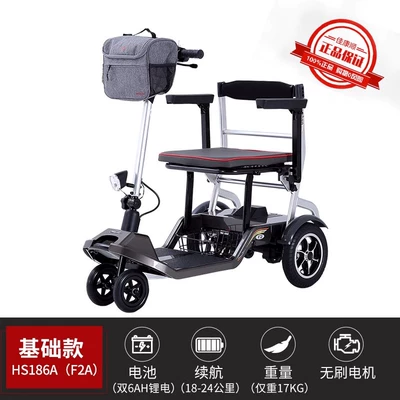 Foldable Ultra-light Portable Power-assisted – Qatlanan elektrik velosipedlər - the-basic-model-is-equipped-with-2-6ah-lithium-batteries-for-aircraft-use-17kg-24v