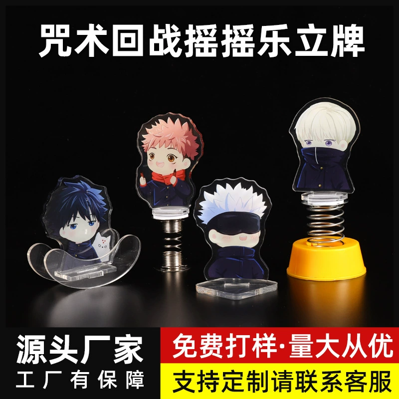 Пять кусочков магии назад к войне Ву качалка музыка мультфильм в форме человека периферийные украшения прозрачная акриловая пружинная подставка