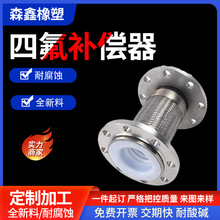 F4�ķ��a�������mPTFE��Û�����ķ���ϩ���y�a������D���؛�ڿ�