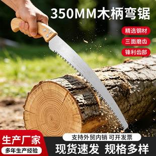 350mmľ����䏏S�����lľ���ֹ���䏈@������辰�޼�����