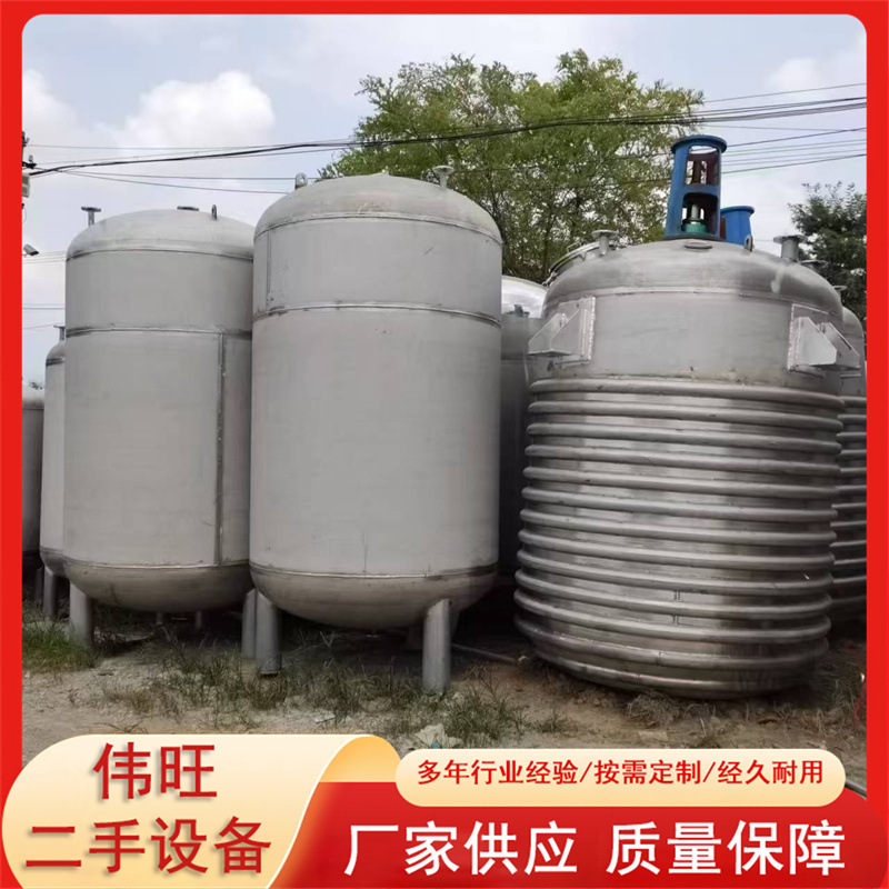 出售316L不锈钢储水罐 5立方10立方不锈钢储罐 出售医用酒精储罐