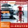 减震载重1000kg拆装机压缩器