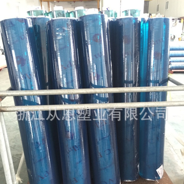 0.10*1300*35P   兰光 PVC 超透膜  一手货源 10丝超透膜