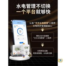 ?��һ�A���M�h�̳�ֵ����ˮ�����ⷿ��Ԣؐؐ�{��ˢ���U�Mˮ