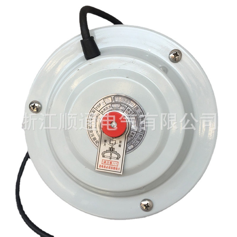 变压器压力释放阀YSF4-35/25KJB变压器释放阀装置YSF4-35/50KJB