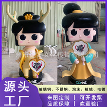 卡通人物玻璃钢雕塑网红店装置道具玩偶大型立体跳舞女孩落地摆件