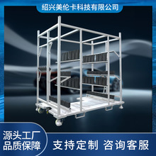 汽配仓储周转车周转架储存架物流运输周转工位器具料架非标可定制
