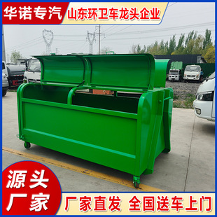 Customized Hook Arm Garbage Box 3-Cubic Meter and 4-Cubic Meter Trailer-Type Garbage Transfer Box Large Removable Transfer Garbage Box