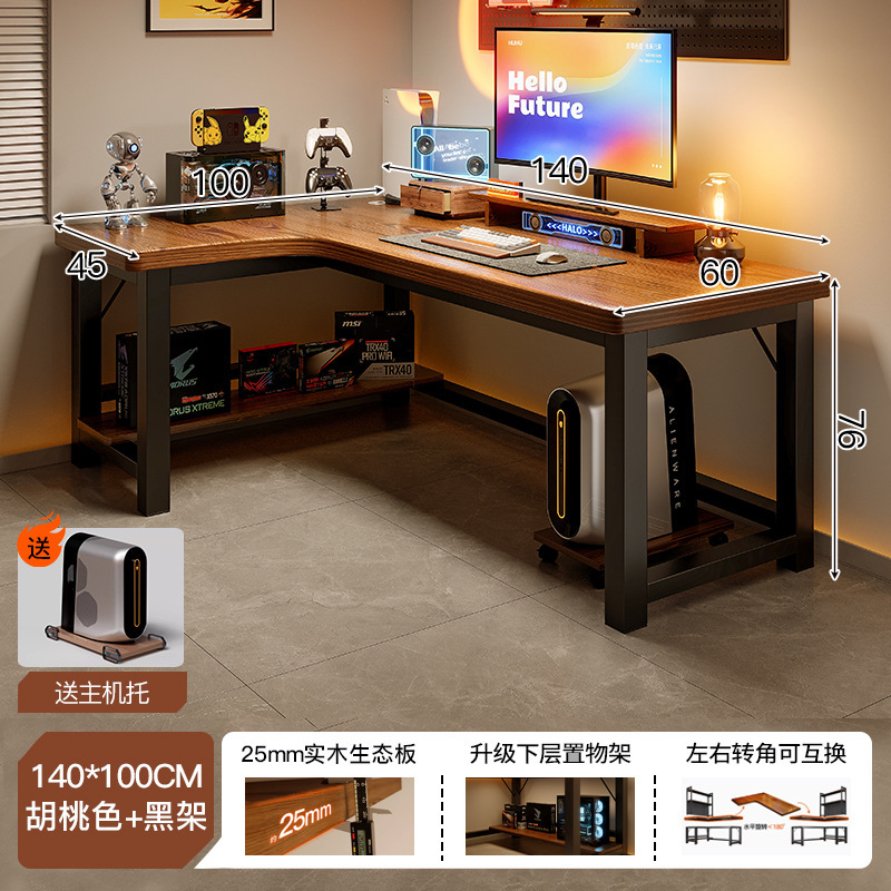 Mesa de computadora de esquina de madera sólida escritorio dormitorio mesa de deportes domésticos escritorio estante de escritorio de esquina en forma de L