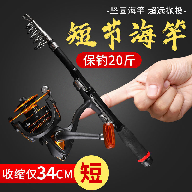 Mini Fishing Rod Set, Ultra-Hard Casting Rod, Short-Section Sea Rod, Rock Fishing Rod, Lure Fishing Rod, Sea Fishing Rod, Ice Fishing Rod, River Fishing Rod Mini Fishing Rod Set, Ultra-Hard Casting Rod, Short-Section Sea Rod, Rock Fishing Rod, Lure Fishing Rod, Sea Fishing Rod, Ice Fishing Rod, River Fishing Rod