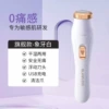 Flagship model - Ivory white [Single-head shaver + dry and wet and dry]