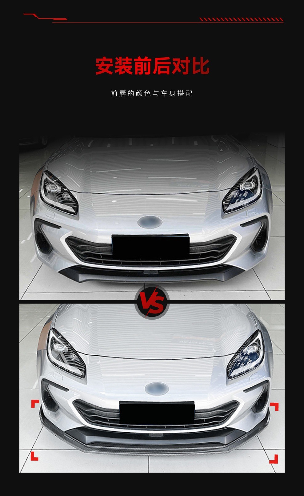 Suitable for 2021+ Subaru Brz Dedicated Front Spoiler, Front Lip, Front Chin, Front Corner Surround, Cross-Border Modification