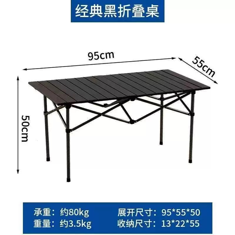 Mesa plegable Mesa de pícnic Mesa plegable Mesa plegable de camping Mesa plegable de pastel al aire libre Mesa de elevación