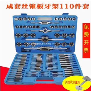 ���I��110���z�F�����g�ֹ����ݼy�ޏͽz�F����2-18mm