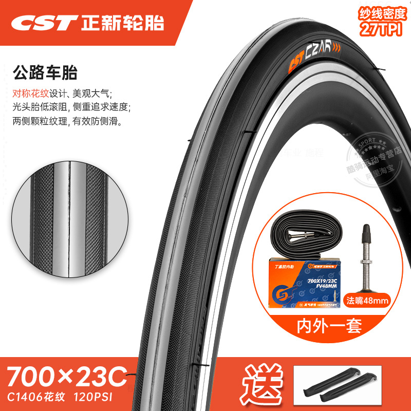 Shiyong – Non-industrial tires Tire 700C Inner - 700x23c-outer-tire-lightweight-thin-edge-presta-48-inner-tube-23-622-free-tire-lever
