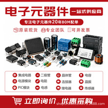 STM32F042K6U7 原装正品全新 现货库存 一站式BOM配单
