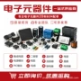 全新咨询库存欢迎电路ic