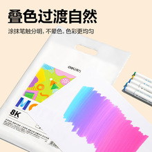 ����HS122-A4���˻滭ֽ20��-A4