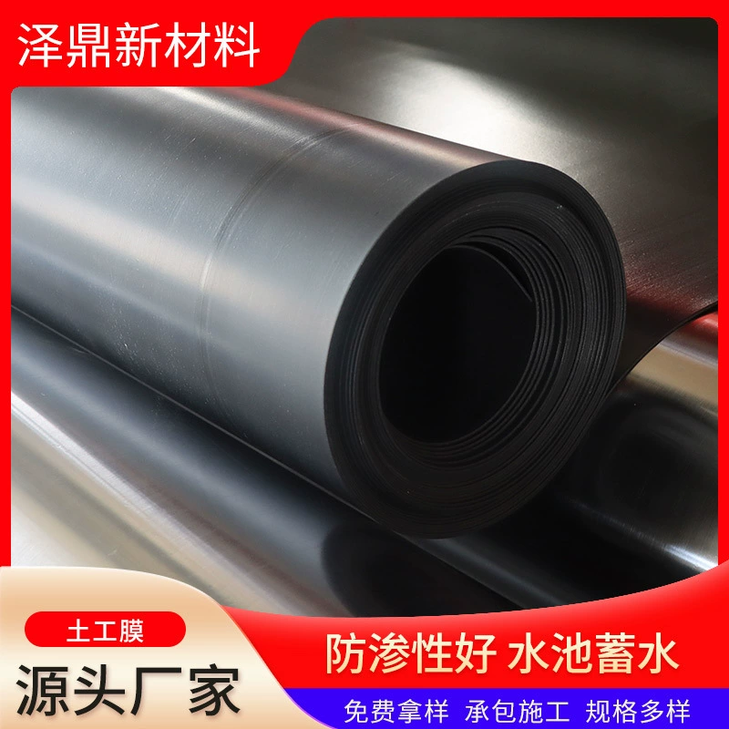 Оптовая Новый материал HDPE геомембрана хвостовой пруд анти-просачивание геомембраны биогазовый реактор Инженерная Глянцевая водонепроницаемая черная пленка
