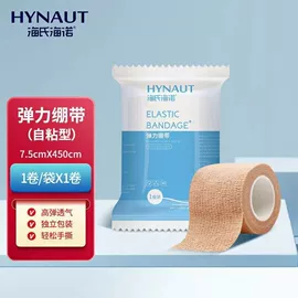 医用包;一次性医用材;其他居家日用