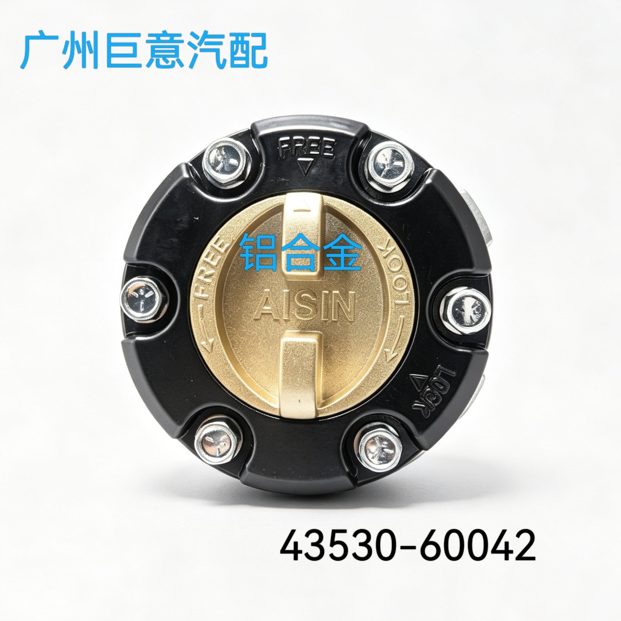 43530-60042 front wheel clutch is suitable for Toyota 4500
