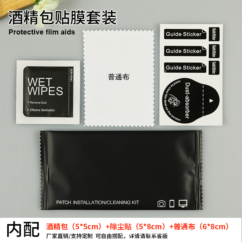 Black English (regular cloth)  + ¥0.05 