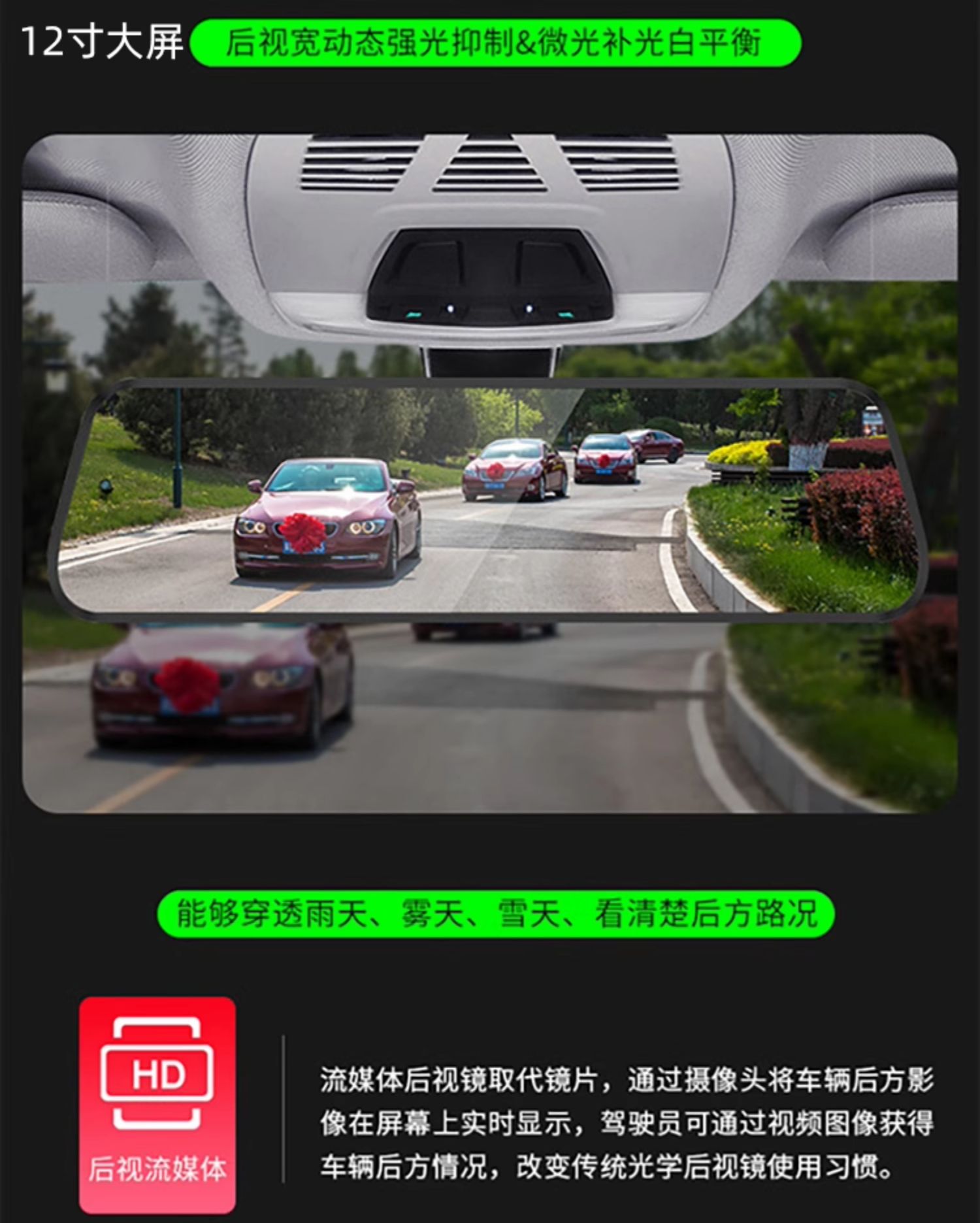 New Inch Full-Screen Driving Recorder, Front and Rear Dual Recording, High-Definition Streaming Media, Rearview Mirror, Navigation and Reversing All-In-One Machine