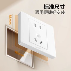 Bull wall switch socket air conditioner 16A socket five-hole socket 10A panel 86 type USB concealed G07 white