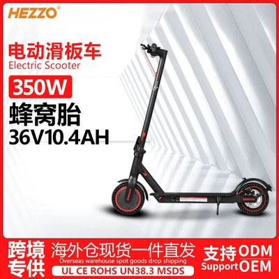 Foldable electric scooter with 400W lithium battery, long range, shock absorption, dual disc brakes, honeycomb tires, road electric scooter (Qatlanan elektrik skuterlər)