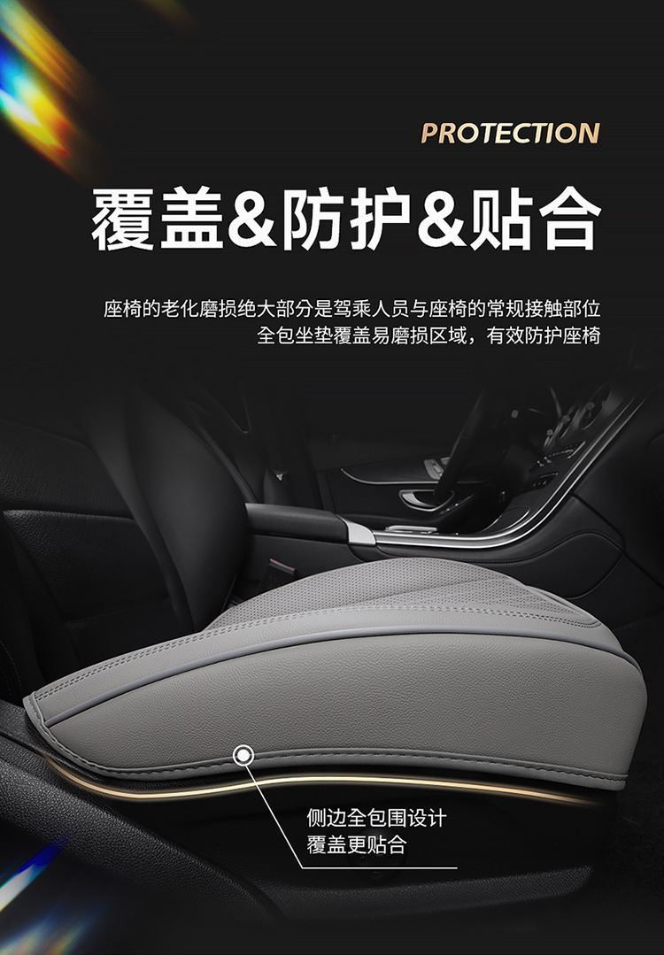 New car cushion four seasons universal full surround nappa leather cushion four seasons cushion single piece breathable seat cushion wholesale