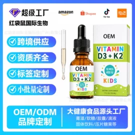 复合保健产品;软糖;植物精华