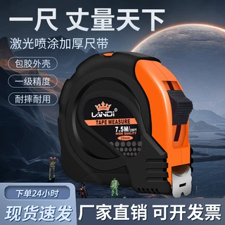 包胶钢卷尺3米5m7.5米10m加厚皮套公英制卷尺定制logo刻度拇指