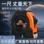 加厚定制拇指刻度钢卷尺