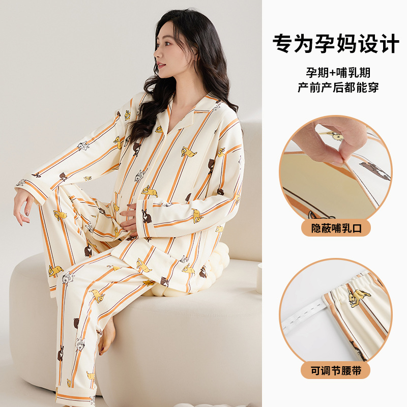 [A 등급] 봄 · 여름 임산부를 위한 긴소매 풀랙 순면 월간 의류 산후간호 파자마 임산부 의류 세트