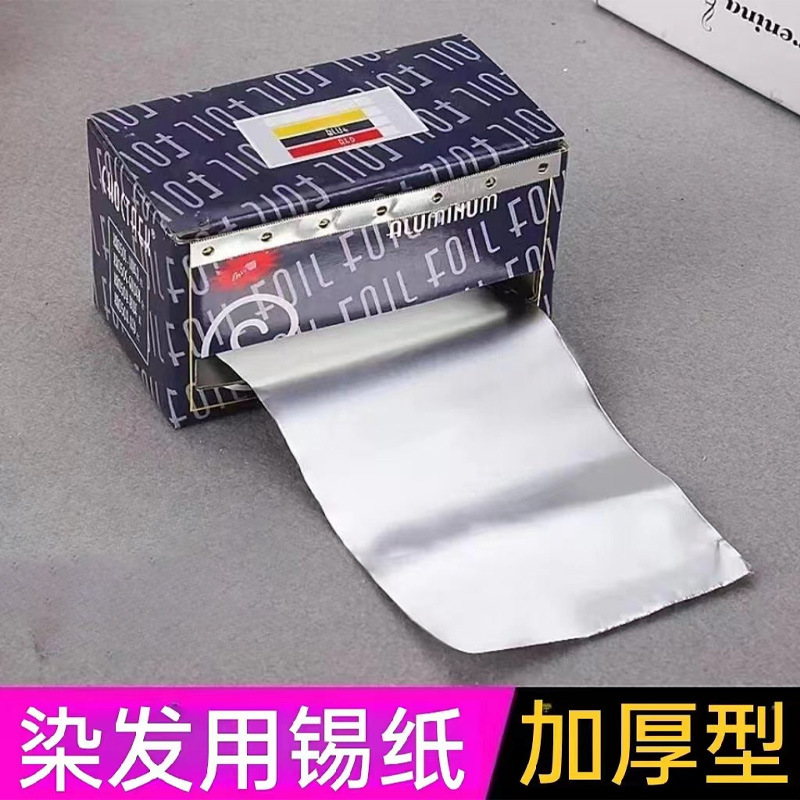 Factory perm tinfoil hairdressing tools barber shop food grade aluminum foil nail nail hair tinfoil wholesale