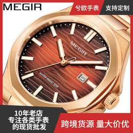 美格尔新款钢表批发316男士实心钢带日历夜光休闲商务手表