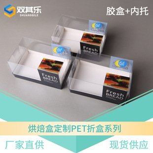 ����͸��PET����������������ۺ� ʳƷ��PP���ۯB���ܰ��b������