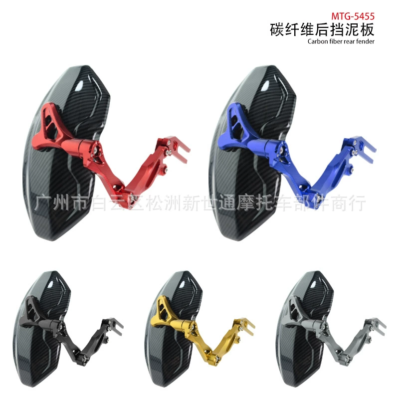 Mavericks U серии U1/U1S/U b электромобиль CNC алюминиевый сплав углеродное волокно Регулируемые задние крылья модификации фитинги