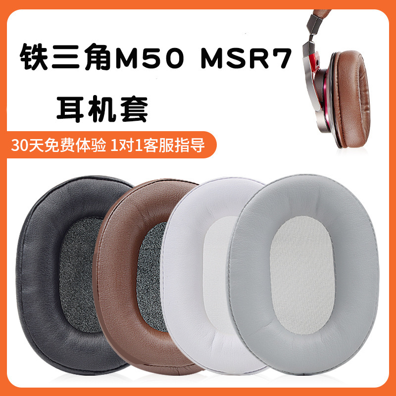 For Iron Triangle ATH-M50 20 50x 70x MSR7 Logitech G533 G433 Headset Sponge Cover Ear Mask