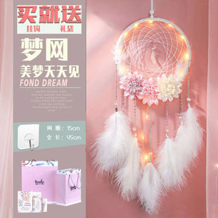 Indian Forest Department Dream Catcher Room Bedside Hanging Decoration Wind Bell Girl's Heart Birthday Gift for Girls to Send to Students