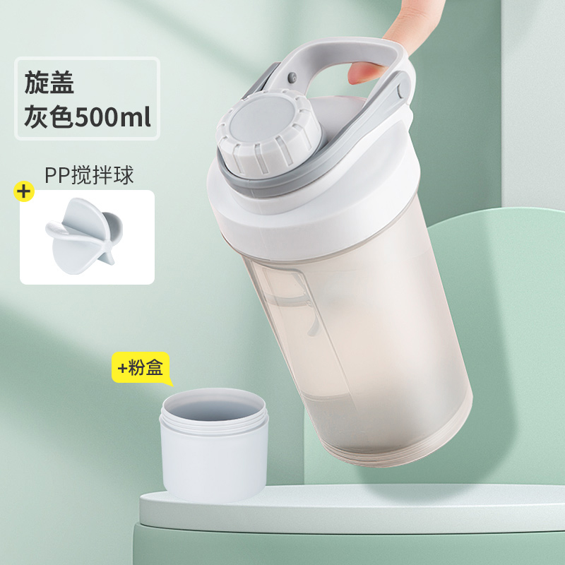 Taza de agitación taza de fitness taza de proteína taza de agitación de polvo para hombres y mujeres taza de agitación portátil taza de agua deportiva de gran capacidad