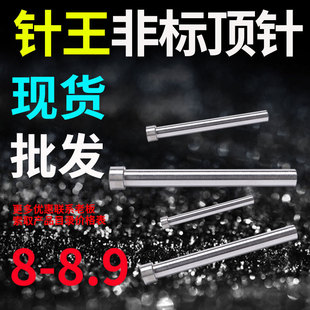 ���SKD61���������T�U8.1 8.2 8.3 8.4 8.5 8.6 8.7 8.8 8.9*