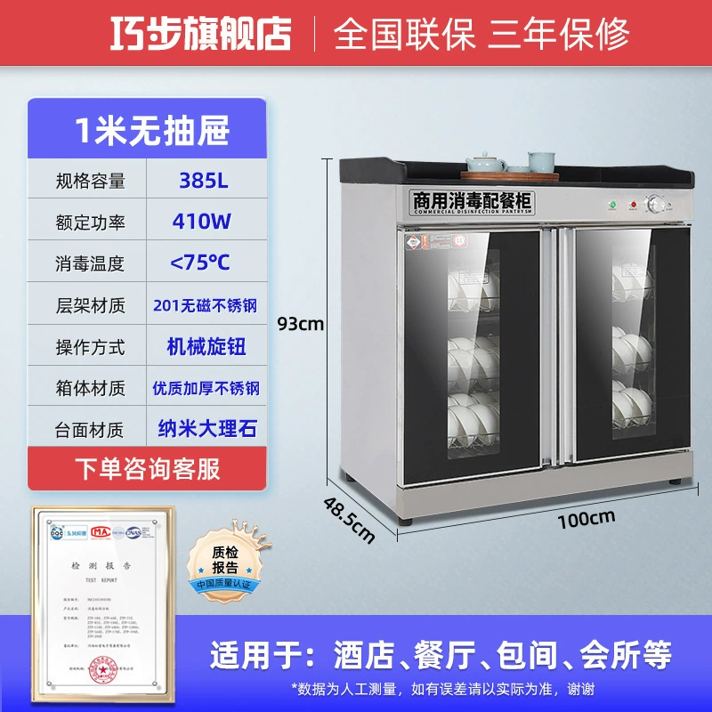 Antibacterial marble drying rack stainless steel for commercial use