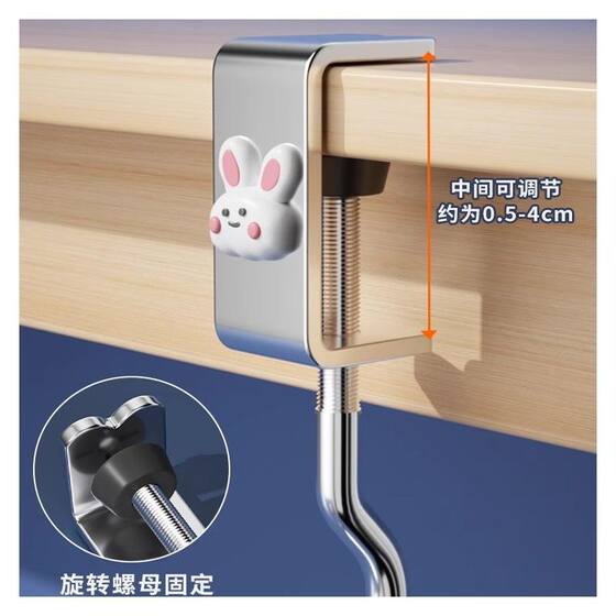 Schoolbag Hook Desk Tableside Artifact Adjustable Primary School Students' Desk Special Hanging Bag Dormitory Load-bearing Hook