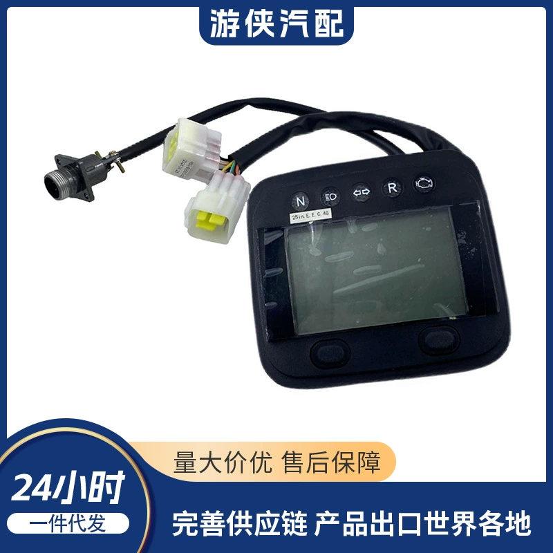 Оригинальный прибор EFI модель Linhai 300 27550
