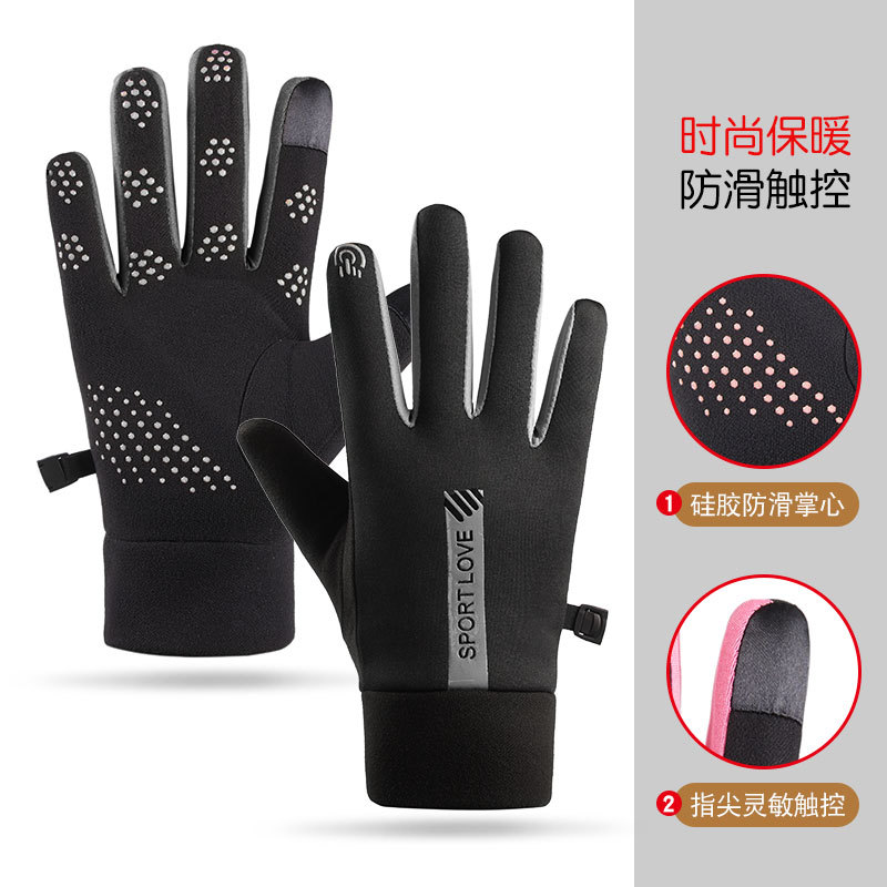 秋冬季骑行手套男女款情侣户外防风防水运动防滑保暖加绒触屏防寒